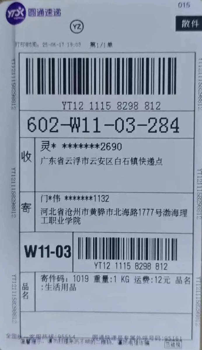 6b76246b46eda600244c23fb7ff8142ae5fc0d84